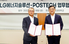 LG엔솔ㆍSK온 등  배터리업계, 산학협력 활발