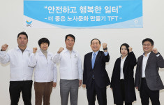 SPC, 노동조합과 함께 근로환경 TF 발족
