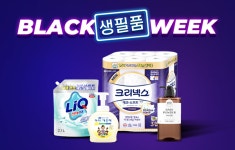 온오프라인 유통업체, 장바구니 할인 나서