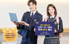 온오프라인 유통업체, 장바구니 할인 나서
