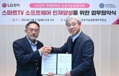 연세이지풀학원 | 대학내 기업 맞춤형 강의 개설 늘어난다