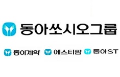 동아쏘시오그룹, 신약 개발·브랜드 광고 활발