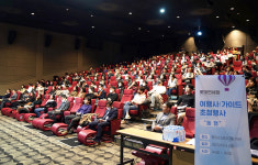 [3월 3주 주요 항공·여행 소식] 에어서울, 항공권 땡처리 특가  外