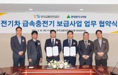 올해 전기차 인프라 시설 크게 늘어난다