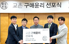 프랜차이즈업계, 상생경영ㆍ소통에 앞장