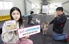 블루오션 6조 반려동물 시장…특화 서비스 눈길