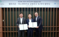 [바이오제약, 오늘] 셀트리온, 바이오마커 개발 파트너십 체결 外