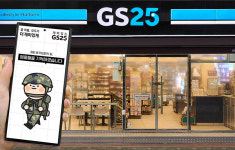 유통업계, 호국보훈의달 6월 내내 기린다