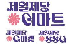 CJ제일제당, 신세계 유통 3사와 협력…혁신 상품 선보인다