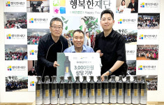 국내 기업 호국보훈의 달 맞아 국가유공자 기려