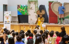 [이지경제의 한 컷] 종근당홀딩스, 송일초서 KIDS HOPERA 공연