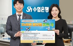 [오늘의 금융상품] 똑똑하고 신나는 맞춤형 적금 상품