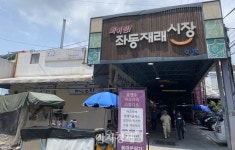[현장] 모든게 지쳤다…폭염 탓 전통시장 발걸음 뚝