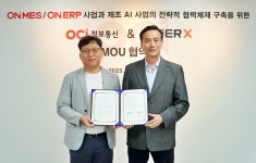 인터엑스, OCI 정보통신과 제조 AI 솔루션 개발