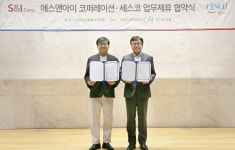 에스앤아이코퍼레이션, 세스코와 청결한 화장실 만들기 맞손