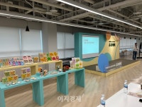 [현장] 초록마을, 부모의 마음으로…영유아식 초록베베 론칭