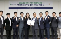 현대ENG, 플랜트·건설 특화 대화형 AI 개발