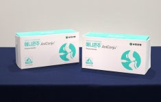 유한양행-플루토, 반려동물 관절건강 의료기기 출시