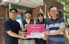 금천스마트커넥션 | LG유플러스 스마트레이더 공급...금천구 안전지킴이