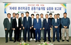 현대ENG·대한통운·HL에코텍, 차세대 하수처리공정 개발