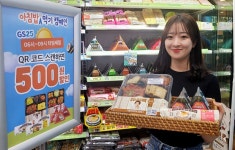 GS25, 농식품부와 3주간 아침밥 먹기 캠페인