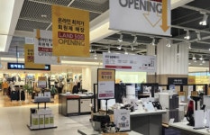 전자랜드, 전자랜드500 현대시티몰 가든파이브점 오픈