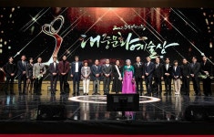 K-콘텐츠 주역 한자리…2023 대한민국 대중문화예술상 시상식