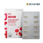 웰빙언약케어 | GC녹십자웰빙, PNT 혈당케어 출시