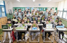 코웨이, 서울 강서초 청정학교 교실숲 제5호 조성