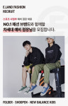 이랜드월드, 스포츠사업부 예비 점장 채용