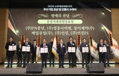 동아제약, 소비자중심경영 명예의 전당 부문 선정