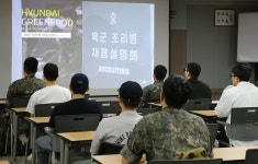 주식회사현대그린푸드이랜드리테일 | GS리테일‧현대그린푸드…'국군장병 채용 우수기업' 선정