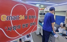 이마트24, 임직원 5천회 헌혈 동참 혈액 2천리터 기부