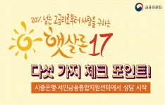 [이지기획] 2023 금융정책 총정리 : 뭐가 바꼈나? ①