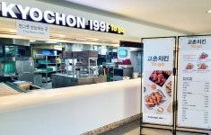교촌치킨, 경남 통영·전남 화순 금호리조트에 투고 매장 오픈