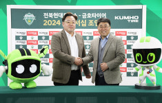 금호타이어·동원·아디다스 올해도 K리그와 함께