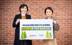 오비맥주, 네이버 해피빈과 환경 프로젝트 앞장 위해 맞손