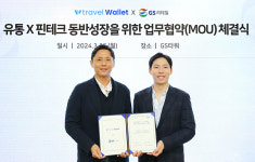 GS25, 유통-핀테크 시너지 낸다