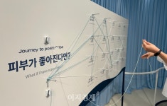 [이지가 직접] 환경을 생각하는 토리든의 첫 팝업스토어