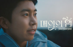 정관장, 임영웅 광고영상 공개...응원 메시지 전달