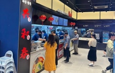 디딤이앤에프, 100년家 공화춘 가평휴게소 양방향 입점