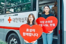 효성, 대한적십자와 함께 사랑의 헌혈 진행