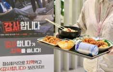 씨제이프레시웨이(주)원익아이피에스기흥점 | CJ프레시웨이, IP 협업으로 급식 마케팅 영역 확대