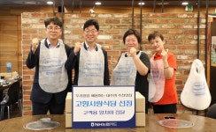 NH농협카드, 우수음식점 인증제 고향사랑식당 개시…우리쌀 소비 촉진 선도