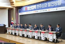 K-방산, 위기가 기회다…민관군 모여 한미 방산 협력강화 방안 모색