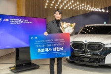 삼천리 모터스, 홍보대사에 흑백요리사 최현석 셰프 임명