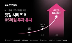 펫팜, 65억원 규모 투자유치 성공…6000개 동물약국 회원 보유