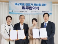 글로벌사이버대 명상치료학과, 둔촌명상치유센터와 산학협력 체결