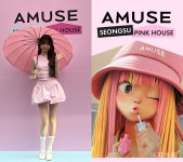 빗속에 등장한 어뮤즈 걸 장원영…성수 플래그십 핑크하우스로 잘파세대 공략