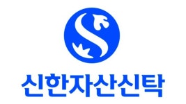 신한자산신탁, 1500억원 규모 선순위 회사채 공모발행 성공
